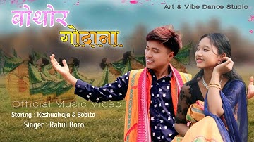 BWTHWR GWDANA OFFICIAL VIDEO || KESHUALRAJA & BOBITA || ART & VIBE DANCE STUDIO HUGRAJULI SALKORO