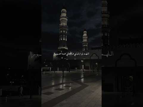 اللهم ان ابتليتني فاجعلني عبدا صبورا اذكار وادعية دينية حالات واتساب اكسبلور ارح سمعك