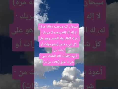 ٱكتب شيئا تؤجر عليه وترحموا على والدتي دعم متابعة