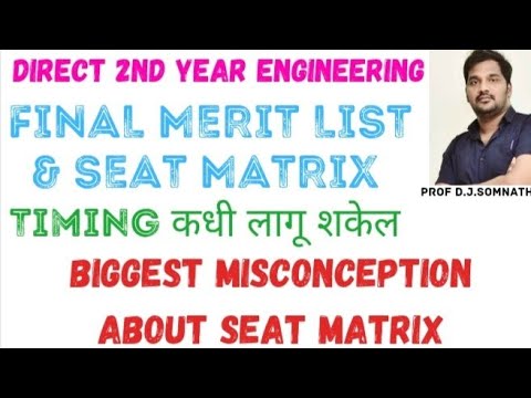 DSE Final Merit