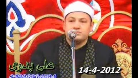 الشيخ محمود محمد صابر- سورة البقرة  14.04.2012 Mahmood Sabir