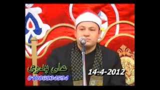 الشيخ محمود محمد صابر- سورة البقرة  14.04.2012 Mahmood Sabir