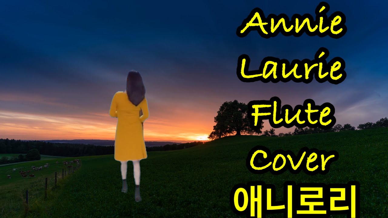 Annie Laurie Flute Cover アニーローリー - YouTube