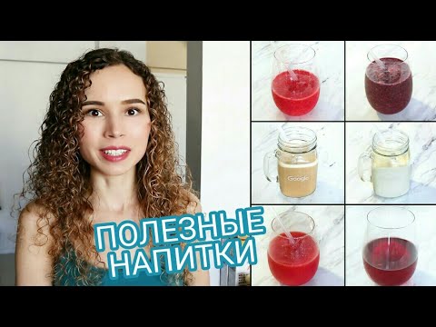 Видео: Что такое некалорийные напитки?