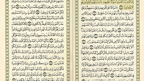 عبد الباسط عبد الصمد مرتل -  سورة العنكبوت - جودة عالية مكتوبة