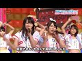 生きることに熱狂を! AKB48 Team8