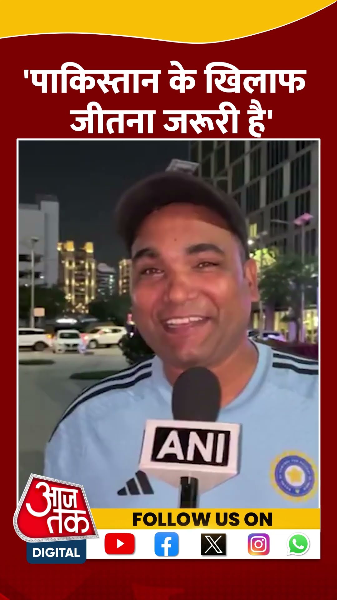 भारत-पाकिस्तान के मुकाबले को लेकर फैंस का जोश हाई #shortvideo #indiavspakistan #sureshraina