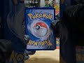 포켓몬스터 로켓단의영광 카드깡 Pokémon Destined Rivals Card Pack Opening