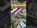 中国の湖北高速道路が怖すぎると話題 #shorts