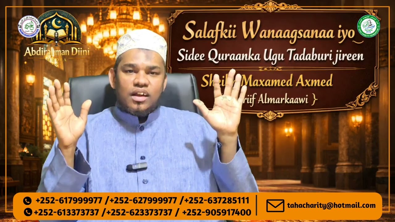 𝐃𝐚𝐫𝐬𝐢𝐠𝐚 𝟐𝐚𝐚𝐝 𝗦𝗔𝗟𝗔𝗙𝗞𝗔 𝗦𝗜𝗗𝗘𝗘 𝗨𝗚𝗨 𝗧𝗔𝗗𝗔𝗕𝗨𝗥𝗜  𝗝𝗜𝗥𝗘𝗘𝗡 𝗤𝗨𝗥'𝗔𝗔𝗡𝗞𝗔 تدبرات السلف؛ 𝐒𝐇𝐄𝐈𝐊𝐇 𝐌𝐎𝐇𝐀𝐌𝐄𝐃 𝐀𝐇𝐌𝐄𝐃 𝐀𝐋𝐌𝐀𝐑𝐊𝐀
