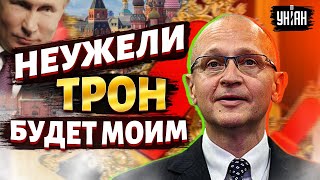 Новый преемник: близкий соратник Путина метит на его место