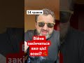 Війна в Україні: заморозка чи ескалація? 🤔 Чи піде Путін на переговори?