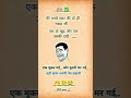 funny video😂😂 #tag #your #friends #funny #youtube #story
