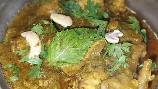 Green chicken recipe గ్రీన్ చికెన్ కర్రీ ఇలా ట్రైచేస్తే చాలా టేస్టి గా ఉంటుంది