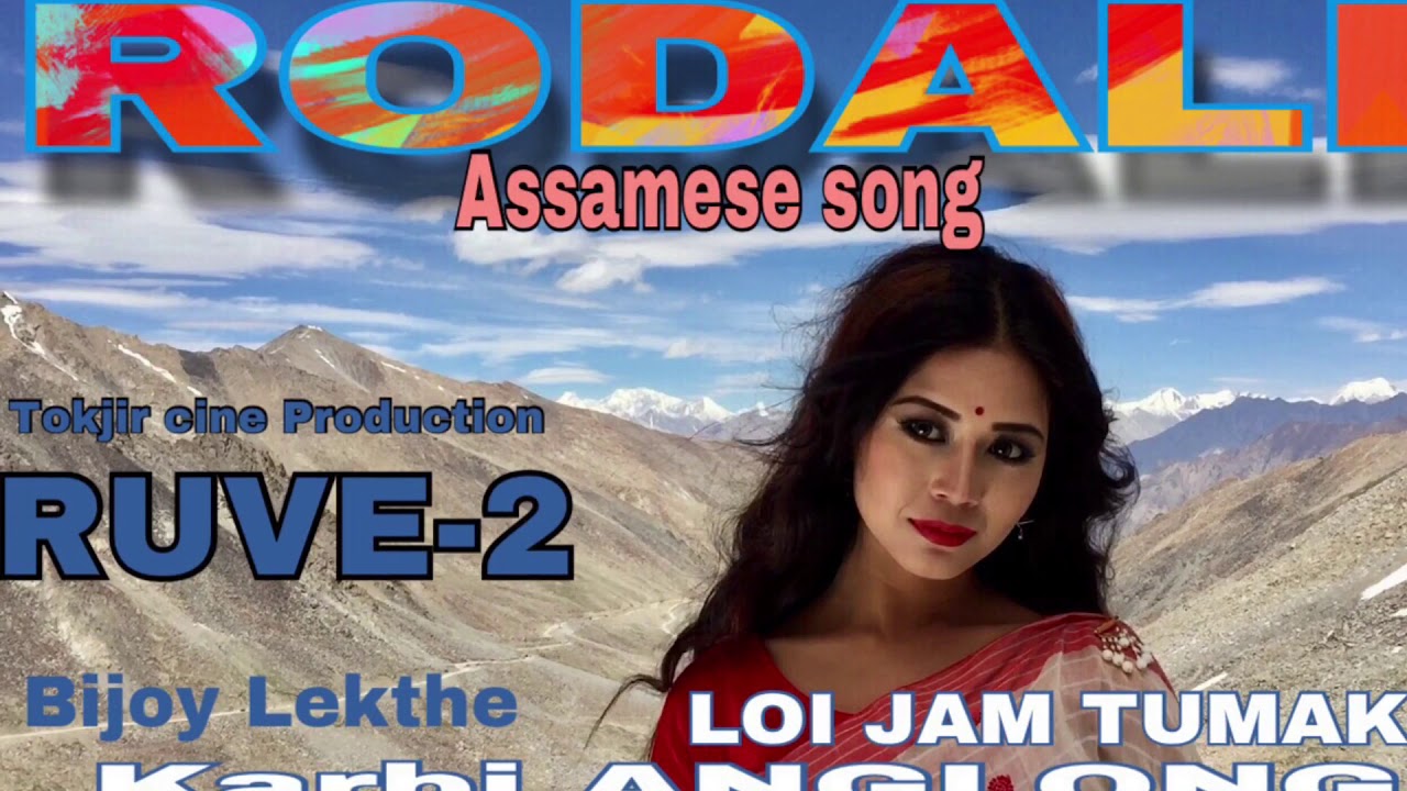 Loi jaam tumak karbi anglong new Assamese song 2017