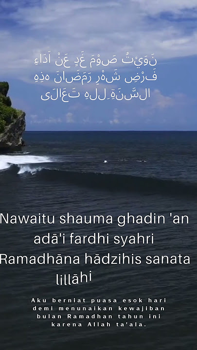 Doa niat puasa #viralshort #religion #allahswt #video