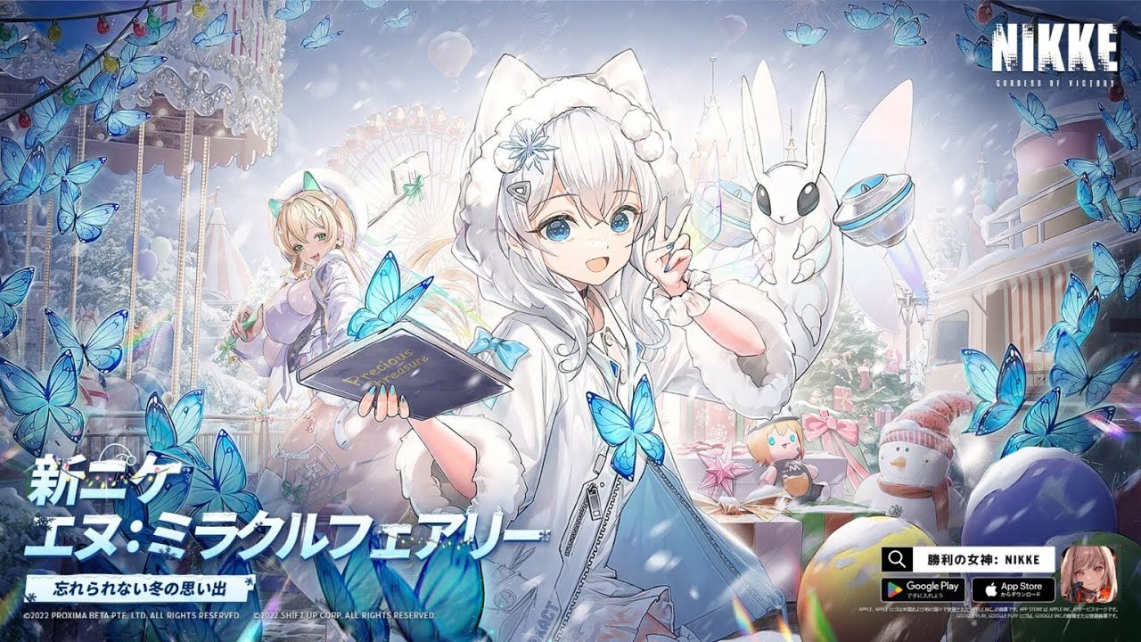 エヌ:ミラクルフェアリー SP NIKKE エヌ:ミラクルフェアリー SP NIKKE 公式】勝利の女神:NIKKE on X: