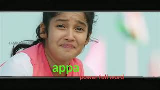 Jagamalla WhatsApp status