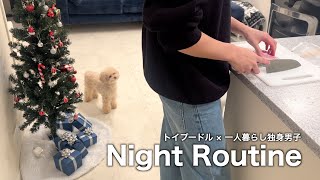 ある事をきっかけに愛犬がガン飛ばすようになりました【トイプードル】