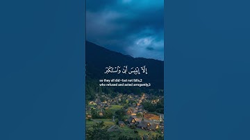الشيخ ماهر المعيقلي (سورة البقرة)