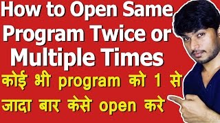 How to Open Same Program Twice or Multiple Times