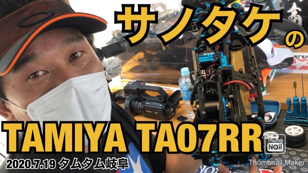 Sanotake's Tamiya TA07RR tamtam Gifu Tamicale GT