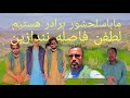 این آدم دست وردار نیست لطفن این ادمرا رفورت بزنید دروغ هایی  بضرر خودش است نجومي