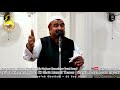 Baanke raam dr zia ur rahman azmi  hinduism se islam ka safar   sh abdul azeem madani