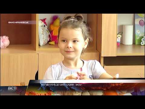 Без щеплень до дитсадків і шкіл &mdash; зась!