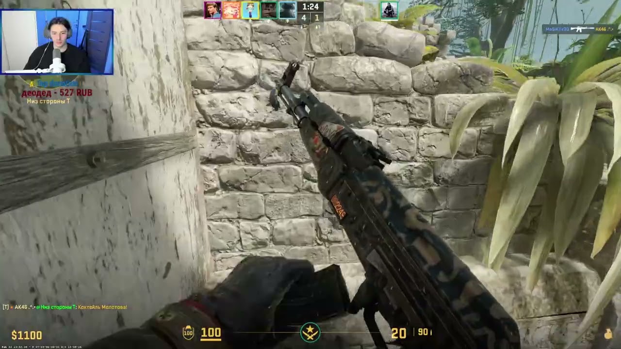 Играем в ARC Raiders и КС2  (Part 6/12)