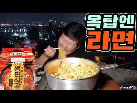 신림 맛집