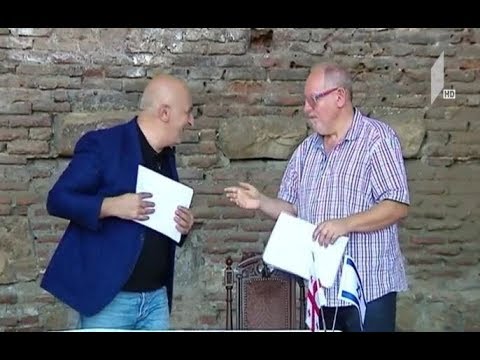 მემორანდუმი ისრაელთან