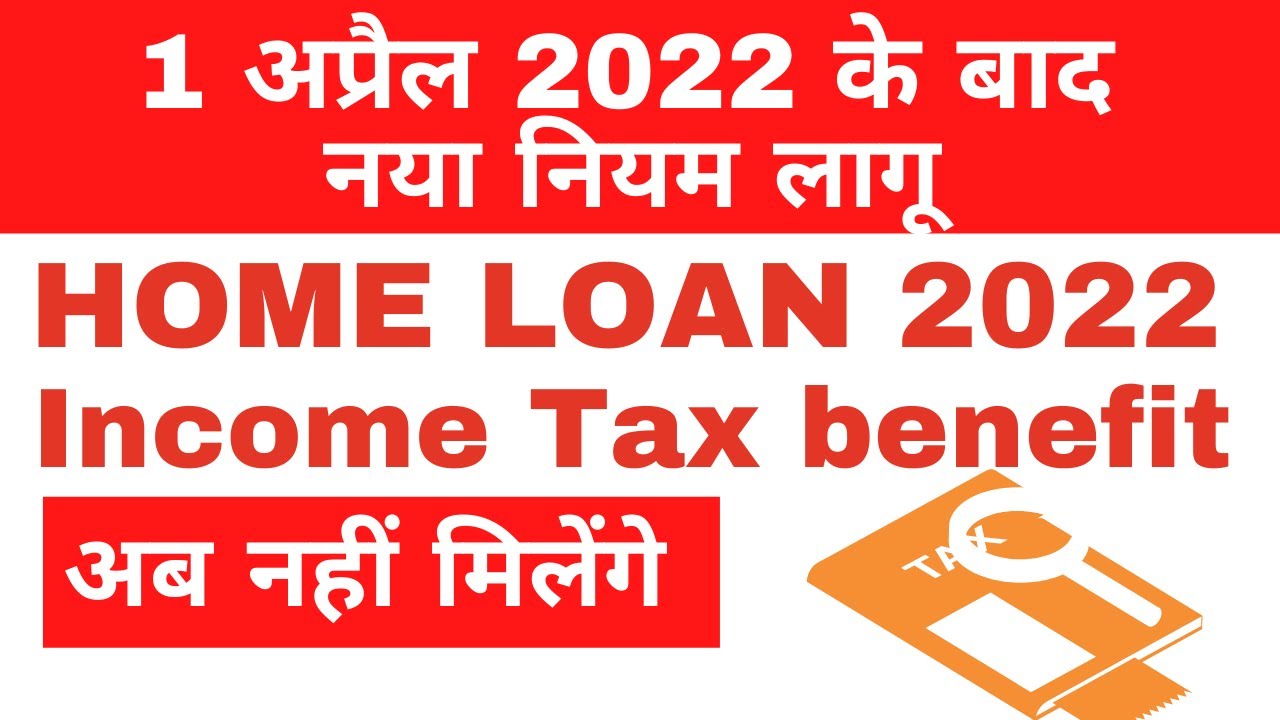 Income Tax Benefit On Mortgage Loan