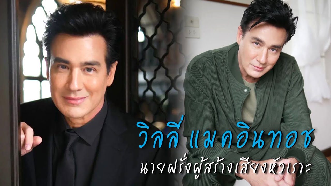 ละคร เหนี่ยวหัวใจสุดไกปืน 2560 ในสมรภูมิที่ไร้ซึ่งกฎเกณฑ์ มีเพียงเสียงระเบิดและคาวเลือด… ร้อยเอกภูริช หัวหน้าหน่วยกระทิงผู้กร้าวแกร่ง ไม่เคยคิดว่าหัวใจของเขาจะถูกปลุกให้เต้นแรงอีกครั้ง ณ ชายแดนอันแสนอันตรายที่เต็มไปด้วยควันปืนและยาเสพติด เขาได้พบกับ พญ.นภัสชล แพทย์อาสาผู้เปี่ยมด้วยหัวใจเมตตา สองเส้นทางที่ต่างกันสุดขั้วโคจรมาบรรจบกัน ก่อเกิดเป็นความรักที่งดงามท่ามกลางเปลวเพลิงสงคราม แต่แล้ว… โชคชะตาก็ไม่เคยใจดีกับพวกเขา เมื่ออุปสรรคจากทั้งภารกิจและความขัดแย้งที่ซ่อนเร้นกำลังจะเข้ามาทดสอบความรักของทั้งสอง… หรือแท้จริงแล้ว… เส้นทางของพวกเขากำลังจะถึงจุดจบ 25 hq720