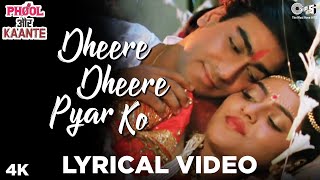Dheere Dheere Pyar Ko Lyrical- Phool Aur Kaante | Ajay Devgn \u0026 Madhoo | Alka Yagnik, Kumar Sanu