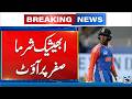 PAK vs IND | Abhishek Sharma Out for Duck! | 24 News HD