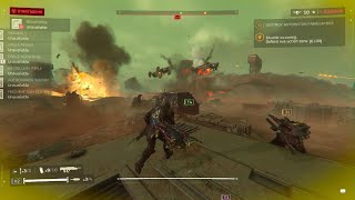 HELLDIVERS 2 crazy bot extract