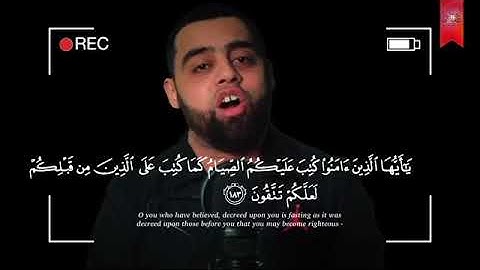 آيات الصيام ويفعلها تلميذ محمود الشحات انور ويثير الجنون لروعه تلاوته🌹💙🔥