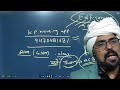 Stages of labour II Midwifery II प्रसव की अवस्थाएं ANM / GNM EXAM PREPARATION