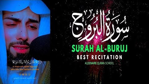 Surah Al Buruj || By Qari Abdul Wahab Chang || سوره البروج