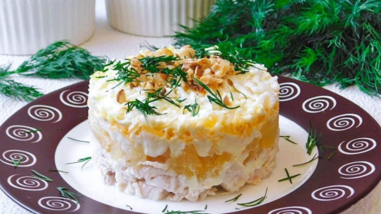 Салат ананас с курицей рецепт классический слоями. Слоёный салат курица под снегом. Салат с ананасом. Слоёный салат с курицей и ананасами. Салат с ананасом и курицей слоями.