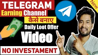 How to make Telegram Loot Offer Earning Channel|Telegram earning Channel ke loot  by tech angle360 screenshot 4