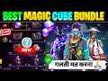Top Magic Cube Bundle in Free Fire 🎮