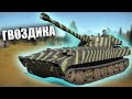 БЫСТРЫЙ ОБЗОР НА ДВЕ ГВОЗДИКИ 2С1 | СЫНЫ АТТИЛЫ #warthunder #танки #обновление