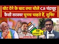 CJI DY Chandrachud ने Lok Sabha Election 6th Phase Voting में किया मतदान | वनइंडिया हिंदी