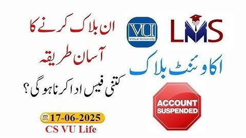 "𝐇𝐨𝐰 𝐭𝐨 𝐔𝐧𝐛𝐥𝐨𝐜𝐤 𝐕𝐔𝐋𝐌𝐒 𝐢𝐧 𝟐 𝐌𝐢𝐧𝐮𝐭𝐞𝐬! (𝐒𝐩𝐫𝐢𝐧𝐠 𝟐𝟎𝟐𝟓) | 𝐕𝐢𝐫𝐭𝐮𝐚𝐥 𝐔𝐧𝐢𝐯𝐞𝐫𝐬𝐢𝐭𝐲 𝐋𝐌𝐒 𝐅𝐢𝐱 | CS VU LIFE"