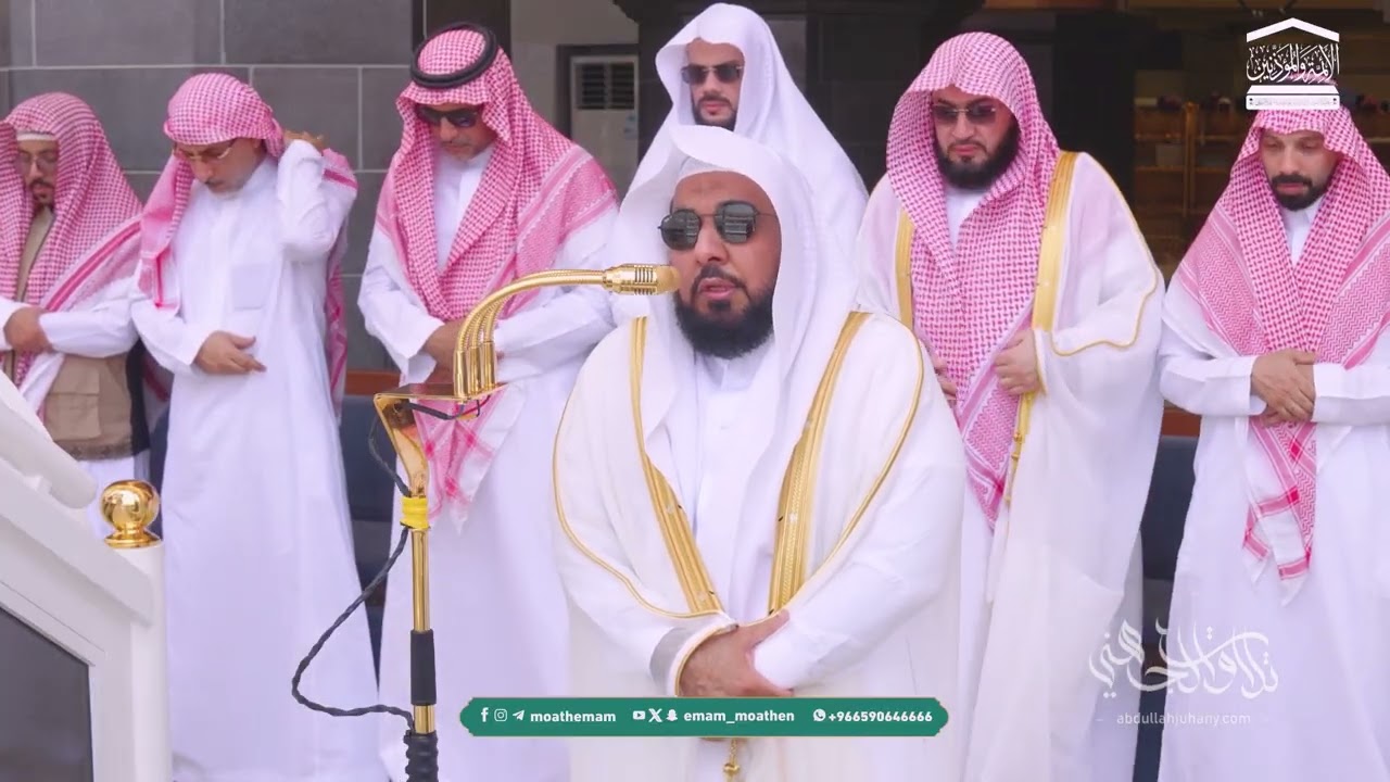 تلاوة بالغة الروعة لـ سورتي الأعلى والغاشية للمبدع د. عبدالله الجهني | صلاة الجمعة 15-3-1448هـ