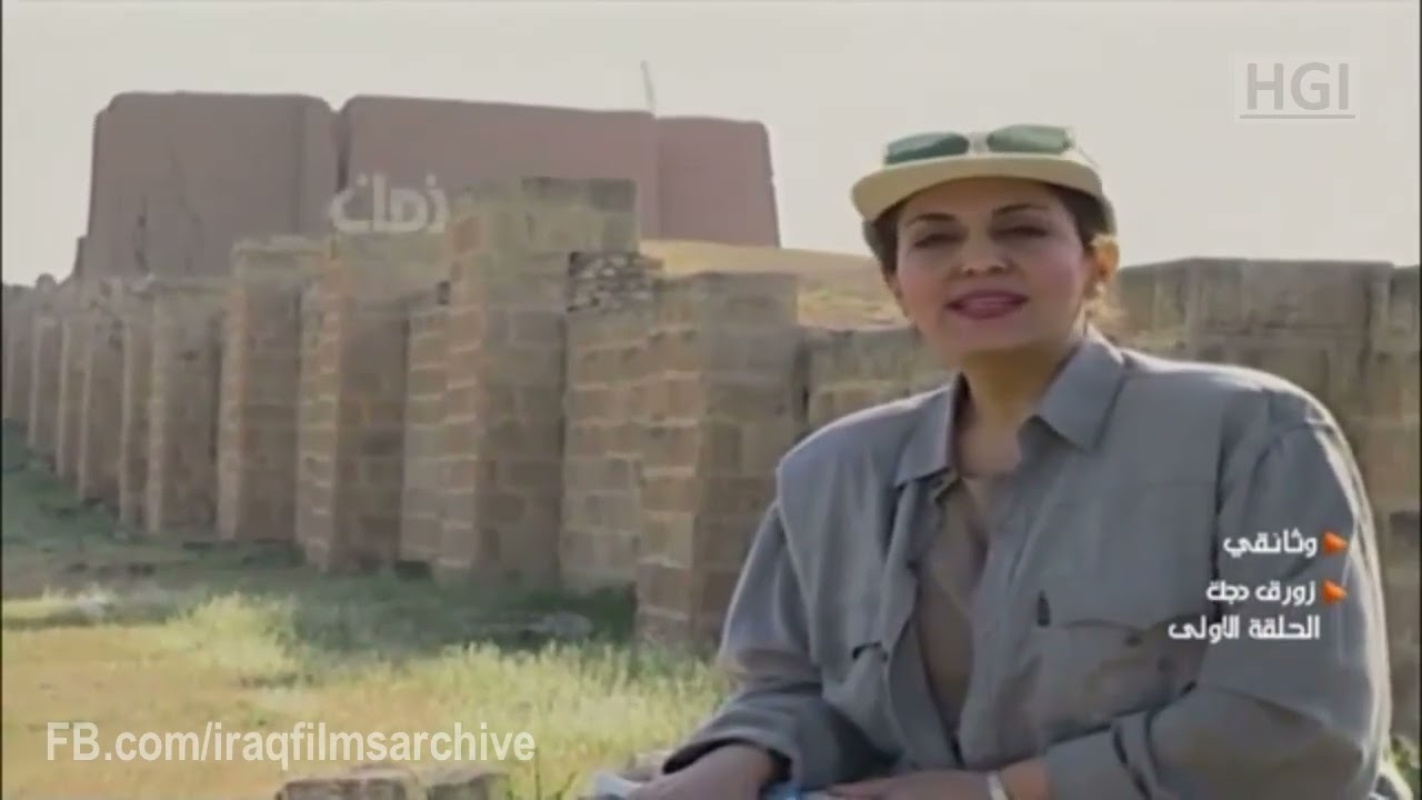 الموصل. برنامج رحلة زورق تقديم مديحة معارج 1998