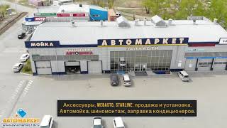 Обслуживание и ремонт автомобилей в Абакане Обслуживание и ремонт автомобилей в Абакане