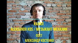 Эту песню полюбило не ОДНО ПОКОЛЕНИЕ!  Автор музыки и текста  Валерий Залкин. Капали слёзы